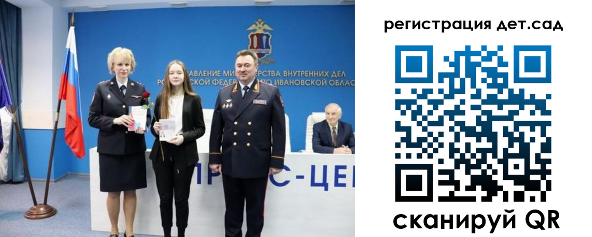 прописка поиск в Балабаново
