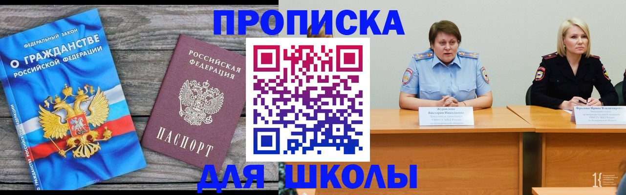 временная регистрация госуслуги в Балабаново