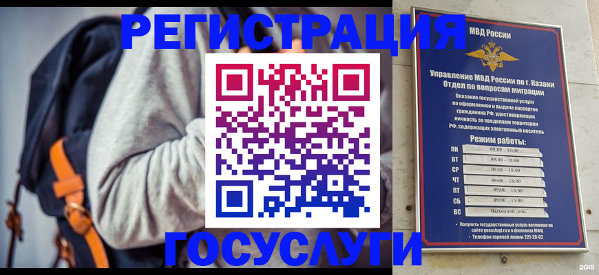 где прописаться в Балабаново